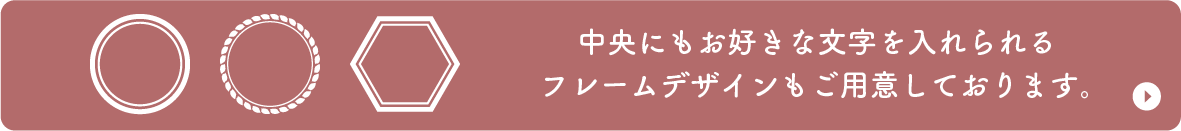 一覧ページへのリンクボタン