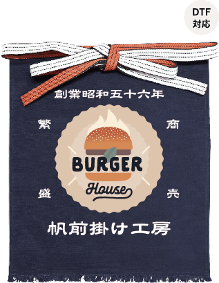 ハンバーガー01