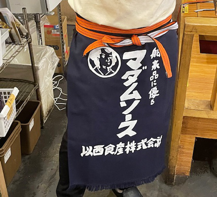 焼き野菜　菜の音　様