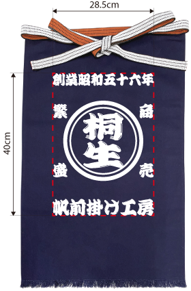 シルク印刷のロング丈