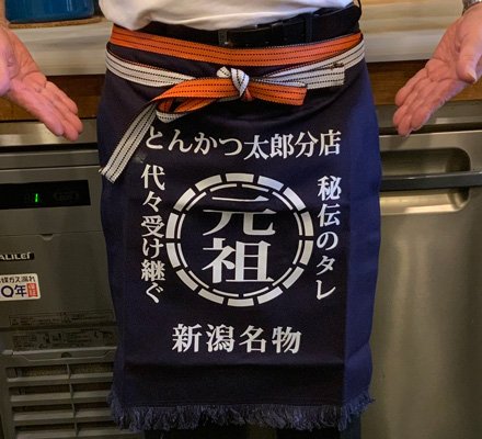 とんかつ太郎分店様
