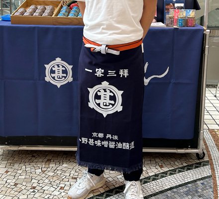 小野甚味噌醤油醸造株式会社様